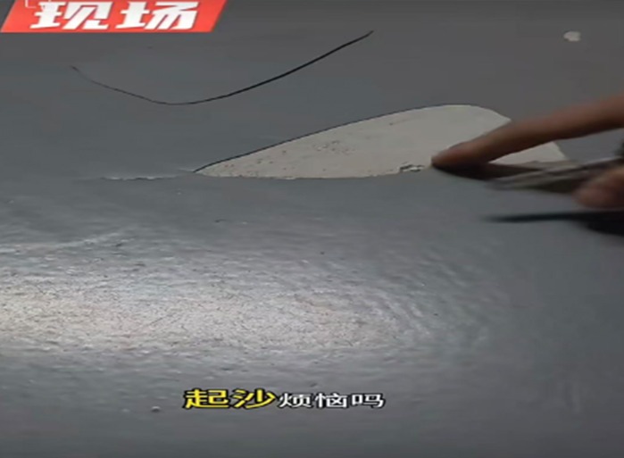 旧环氧地坪起皮脱层修复的原则及方法