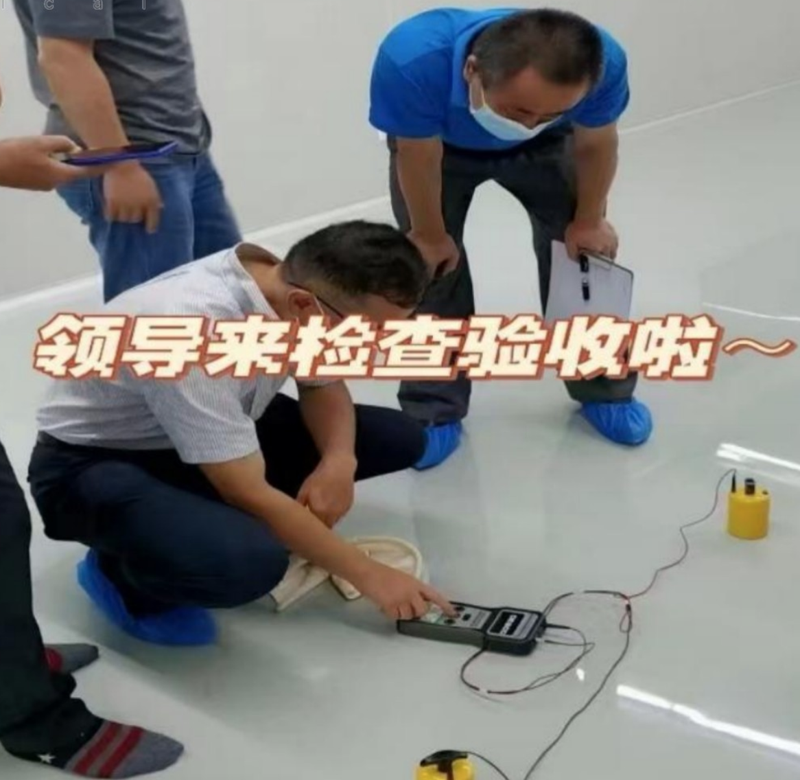 如何处理环氧防静电地坪起霜现象?